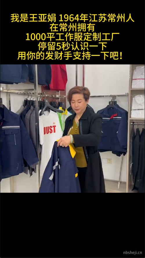 视频展示